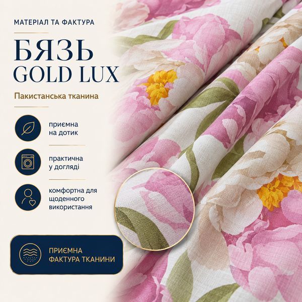 Постельное белье из бязи Gold Lux &laquo;Пион Кэрол&raquo;, двуспальное, наволочки 50&times;70 см bgl-azg-493 фото