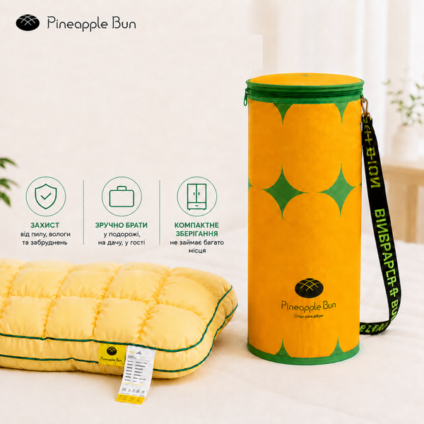 Подушка Тісто/Pineapple касетна двошарова 48&times;74 см жовта в тубусі sle-pil-031 фото