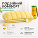 Подушка Тісто/Pineapple касетна двошарова 48&times;74 см жовта в тубусі sle-pil-031 фото 2