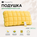 Подушка Тісто/Pineapple касетна двошарова 48&times;74 см жовта в тубусі sle-pil-031 фото 1