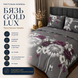 Постільна білизна з бязі Gold Lux &laquo;Троянди і кульбаби&raquo;, полуторна, наволочки 50&times;70 см bgl-azg-121 фото