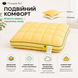Подушка Тісто/Pineapple касетна двошарова 70&times;70 см жовта sle-pil-032 фото 2