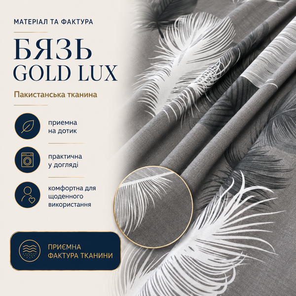 Постельное белье из бязи Gold Lux &laquo;Александра&raquo;, Евро, наволочки 70&times;70 см bgl-azg-186 фото