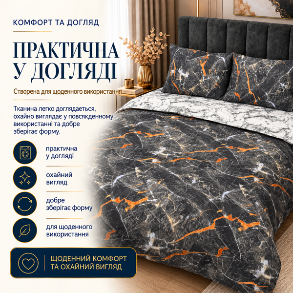 Постільна білизна з бязі Gold Lux &laquo;Мармур чорно-сірий&raquo;, сімейна, наволочки 70&times;70 см BGL14-8 фото