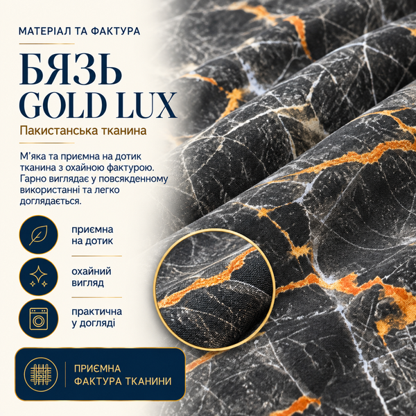 Постільна білизна з бязі Gold Lux &laquo;Мармур чорно-сірий&raquo;, сімейна, наволочки 70&times;70 см BGL14-8 фото
