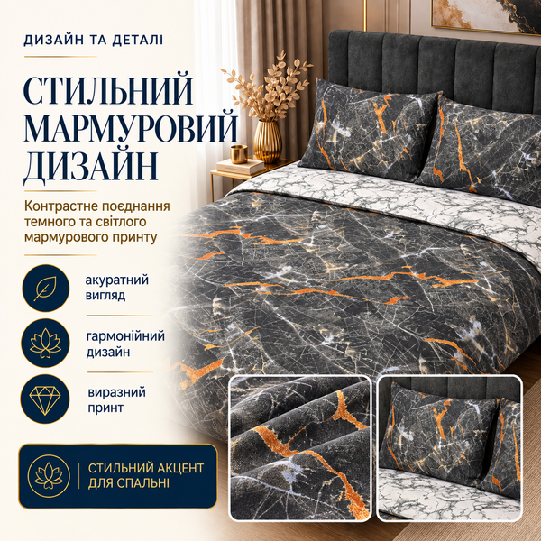Постільна білизна з бязі Gold Lux &laquo;Мармур чорно-сірий&raquo;, сімейна, наволочки 70&times;70 см BGL14-8 фото
