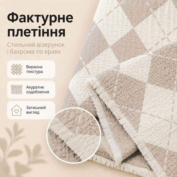 Плед-покривало двостороннє з 5-шарового мусліну 200&times;240 см, бежевий з ромбіком mus-bla-004 фото