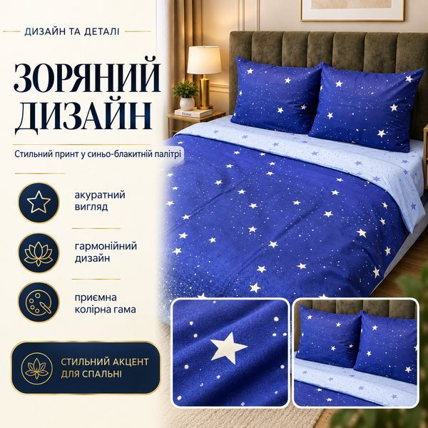 Постільна білизна з бязі Gold Lux &laquo;Меркурій&raquo;, полуторна, наволочки 50&times;70 см bgl-azg-451 фото