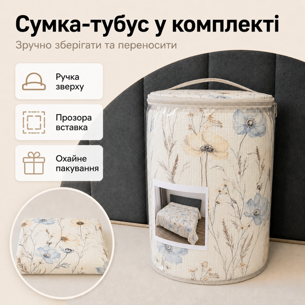 Плед-покривало двостороннє з 5-шарового мусліну 210&times;250 см, молочний, блакитні та коричневі квіти  mus-bla-011 фото