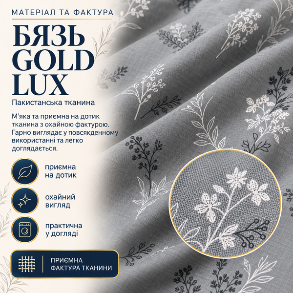 Постільна білизна з бязі Gold Lux &laquo;Ітея&raquo;, Євро, наволочки 70&times;70 см BGL02-6 фото