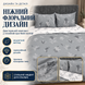 Постільна білизна з бязі Gold Lux &laquo;Ітея&raquo;, Євро, наволочки 70&times;70 см BGL02-6 фото 3