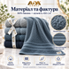 Набор махровых полотенец ADA Class 30&times;50 см 4 шт Серая гамма ADA-037 фото 2