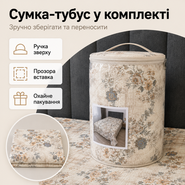 Плед-покривало двостороннє з 5-шарового мусліну 210&times;250 см, молочний, сірі, коричневі та сині квіти  mus-bla-013 фото