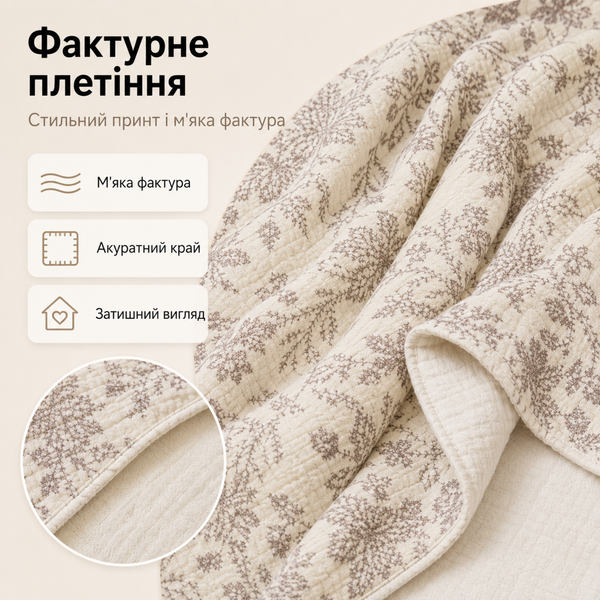 Плед-покривало двостороннє з 5-шарового мусліну 210&times;250 см, молочний, квіткова вишивка  mus-bla-014 фото