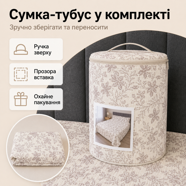 Плед-покривало двостороннє з 5-шарового мусліну 210&times;250 см, молочний, квіткова вишивка  mus-bla-014 фото
