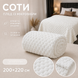 Плед-покрывало из микрофибры &laquo;Соты&raquo; 200&times;220 см белый hon-mic-thr-002 фото 1