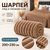 Пледы из микрофибры