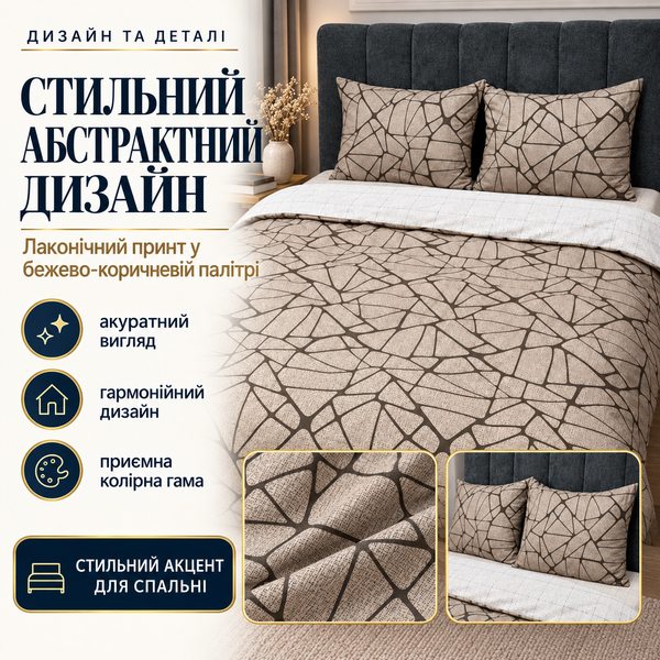 Постільна білизна з бязі Gold Lux &laquo;Марібор&raquo;, полуторна, наволочки 50&times;70 см BGL15-1 фото