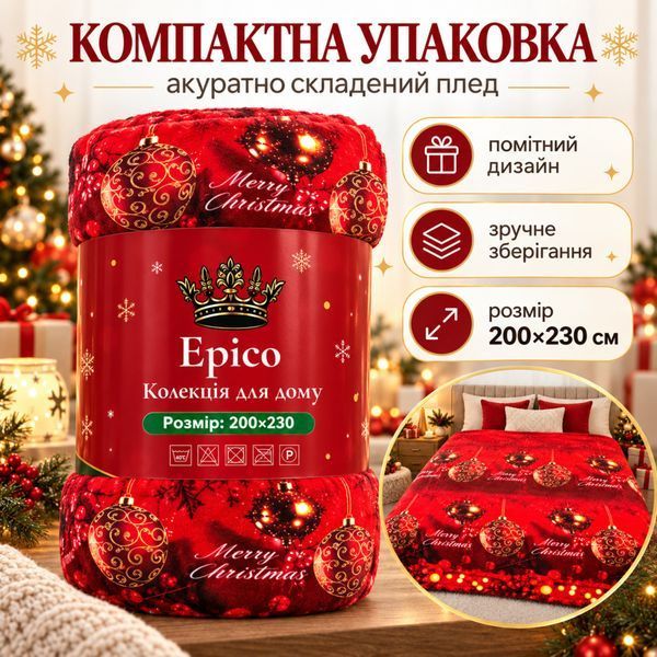 Плед флісовий новорічний різдвяний Epico 200&times;230 см Ялинкові кулі Вогники ep-ny-06 фото
