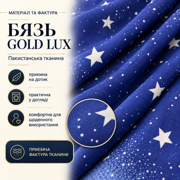 Постільна білизна з бязі Gold Lux &laquo;Меркурій&raquo;, Сімейна, наволочки 70&times;70 см bgl-azg-458 фото