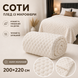 Плед-покрывало из микрофибры &laquo;Соты&raquo; 200&times;220 см молочный hon-mic-thr-005 фото