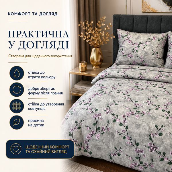 Постільна білизна з бязі Gold Lux &laquo;Весняний Сад&raquo;, двоспальна, наволочки 50&times;70 см bgl-azg-273 фото