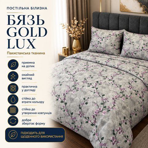 Постільна білизна з бязі Gold Lux &laquo;Весняний Сад&raquo;, двоспальна, наволочки 70&times;70 см bgl-azg-274 фото