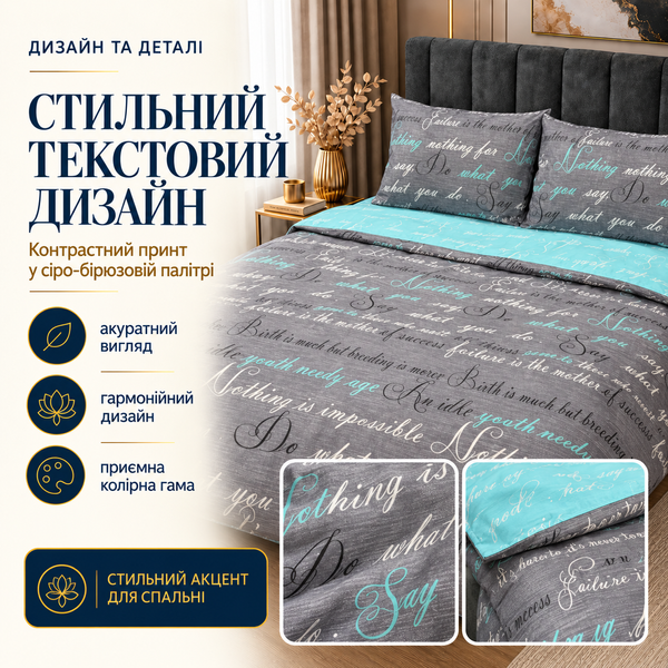 Постільна білизна з бязі Gold Lux &laquo;Автограф&raquo;, полуторна, наволочки 70&times;70 см BGL03-2 фото