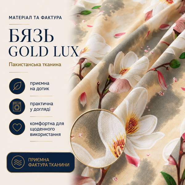 Постільна білизна з бязі Gold Lux &laquo;Магнолія&raquo;, Сімейна , наволочки 50&times;70 см bgl-azg-077 фото