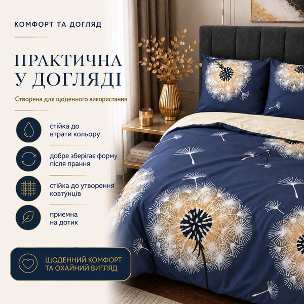 Постельное белье из бязи Gold Lux &laquo;Прикосновение Легкости&raquo;, Семейное, наволочки 50&times;70 см bgl-azg-337 фото