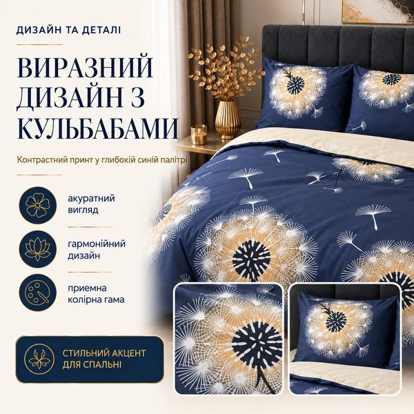 Постельное белье из бязи Gold Lux &laquo;Прикосновение Легкости&raquo;, Семейное, наволочки 50&times;70 см bgl-azg-337 фото