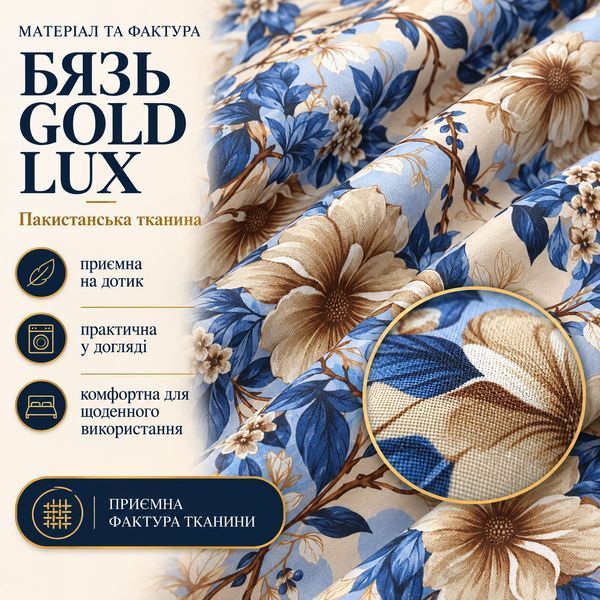 Постільна білизна з бязі Gold Lux &laquo;Чарівна Мить&raquo;, Сімейна, наволочки 70&times;70 см bgl-azg-588 фото