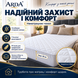 Наматрацник-чохол ARDA стьобаний з бортом 30 см, білий, 160&times;200 см mat-cov-fib-011 фото 2