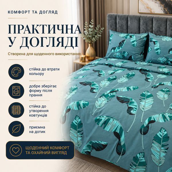 Постельное белье из бязи Gold Lux &laquo;Айлант&raquo;, Евро, наволочки 70&times;70 см bgl-azg-216 фото