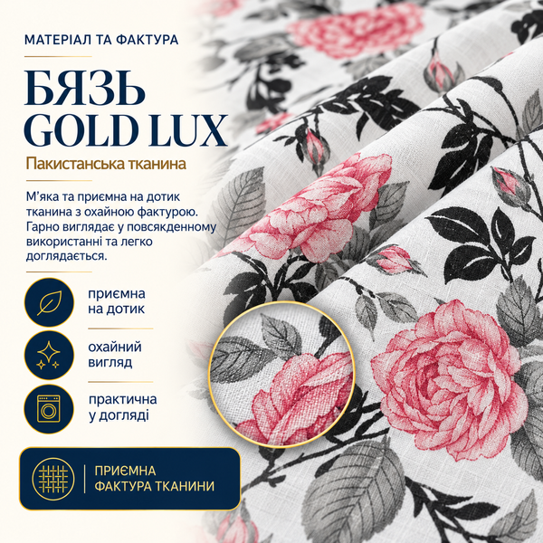 Постільна білизна з бязі Gold Lux &laquo;Нічна троянда&raquo;, Євро, наволочки 70&times;70 см BGL16-6 фото