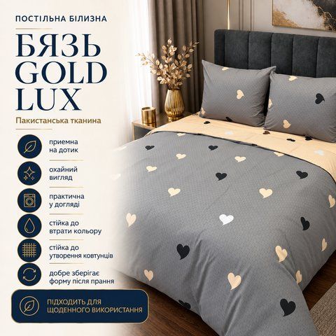 Постільна білизна з бязі Gold Lux &laquo;Літня Романтика&raquo;, Євро, наволочки 70&times;70 см bgl-azg-406 фото
