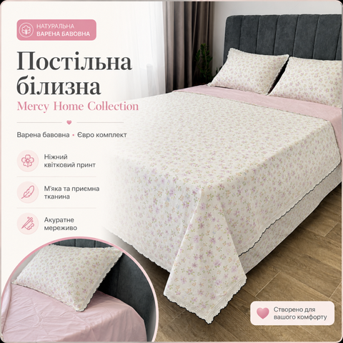 Комплект постельного белья Mency Home Collection из вареного хлопка Евро 200&times;230 см с кружевом, бело-розовый с цветами var-bav-mency-2 фото