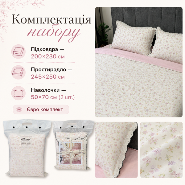 Комплект постільної білизни Mercy Home Collection з вареної бавовни Євро 200&times;230 см з мереживом, біло-рожевий з квітами var-bav-mercy-2 фото