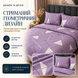 Постільна білизна з бязі Gold Lux &laquo;Арарат сливовий&raquo;, полуторна, наволочки 50&times;70 см BGL04-1 фото 3