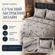 Постільна білизна з бязі Gold Lux &laquo;Петля Сіра&raquo;, двоспальна, наволочки 50&times;70 см bgl-azg-473 фото 3