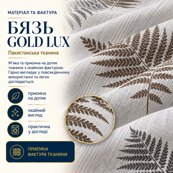 Постільна білизна з бязі Gold Lux &laquo;Пелея&raquo;, Євро, наволочки 50&times;70 см BGL17-5 фото