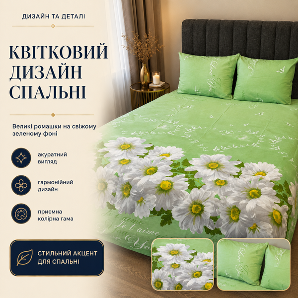 Постельное белье из бязи Gold Lux &laquo;Комилотея&raquo;, Евро, наволочки 50&times;70 см bgl-azg-175 фото