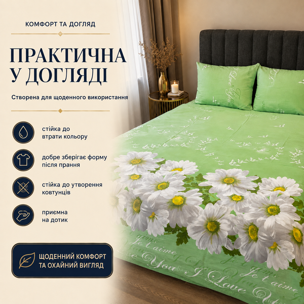 Постельное белье из бязи Gold Lux &laquo;Комилотея&raquo;, Евро, наволочки 50&times;70 см bgl-azg-175 фото
