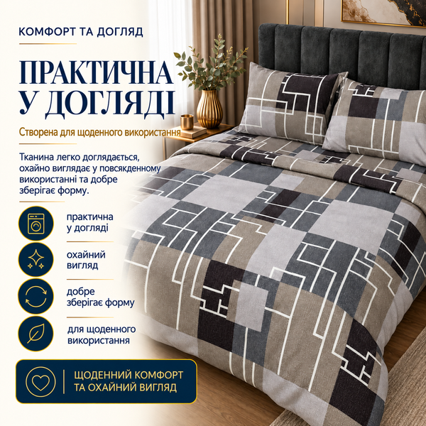 Постільна білизна з бязі Gold Lux &laquo;Легенда&raquo;, полуторна, наволочки 50&times;70 см BGL11-1 фото