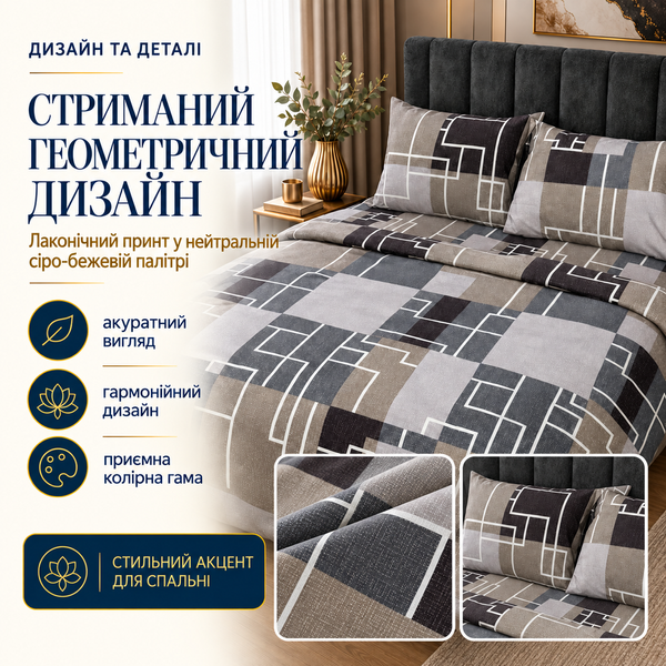 Постільна білизна з бязі Gold Lux &laquo;Легенда&raquo;, полуторна, наволочки 50&times;70 см BGL11-1 фото