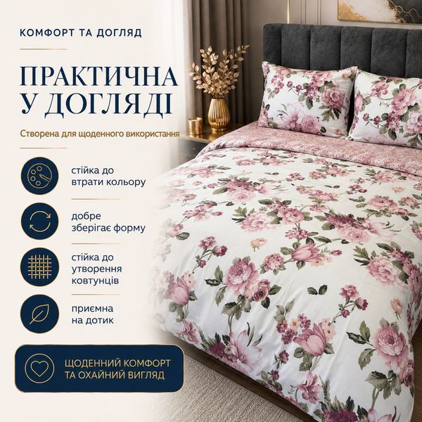 Постельное белье из бязи Gold Lux &laquo;Вилла Роза&raquo;, полуторное, наволочки 70&times;70 см bgl-azg-292 фото
