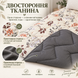 Ковдра двостороння LERI MAX з холофайбером 150&times;210 см, сатин/мікросатин, 400 г/м&sup2;, коричнева lmx-hol-brn-150 фото 4
