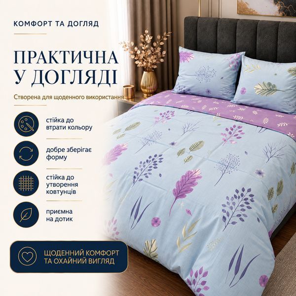 Постельное белье из бязи Gold Lux &laquo;Люпин&raquo;, полуторное, наволочки 70&times;70 см bgl-azg-422 фото