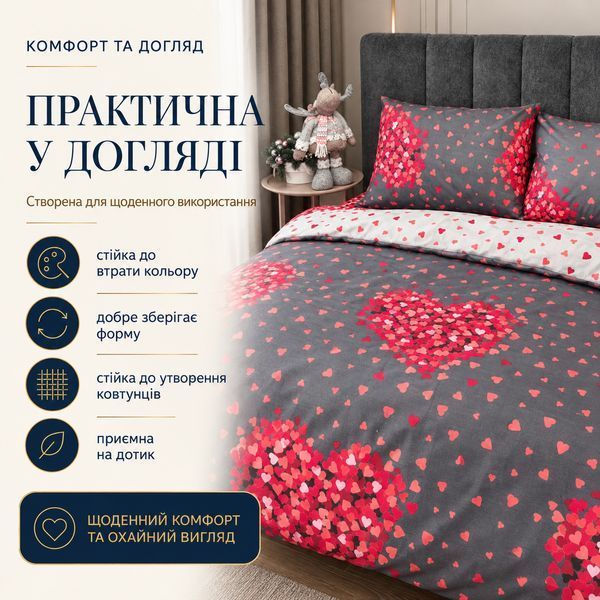 Постельное белье из бязи Gold Lux &laquo;Влюбленные Сердца&raquo;, полуторное, наволочки 70&times;70 см bgl-azg-362 фото
