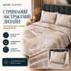 Постільна білизна з бязі Gold Lux &laquo;Перо бежеве (нове)&raquo;, Євро, наволочки 50&times;70 см BGL18-5 фото 3